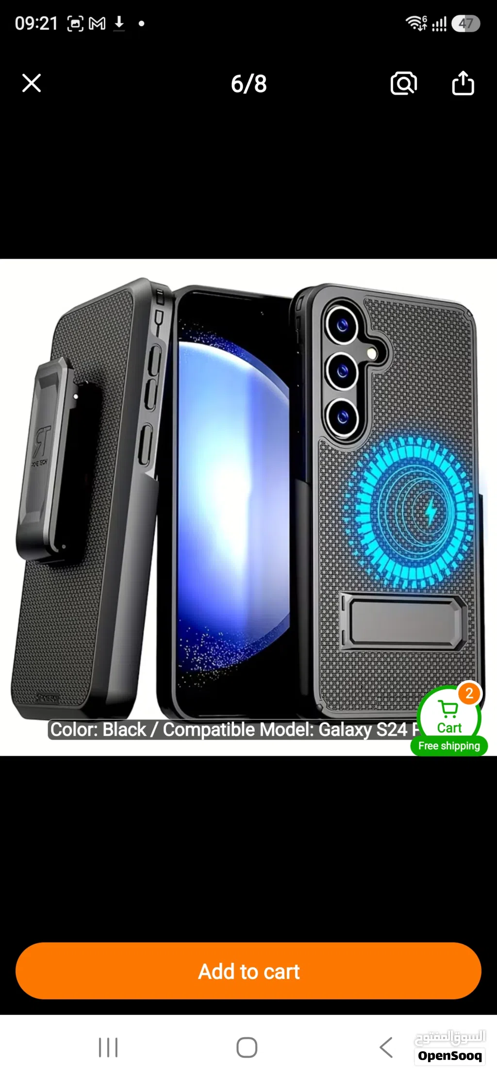 samsung galaxy S24 protection case