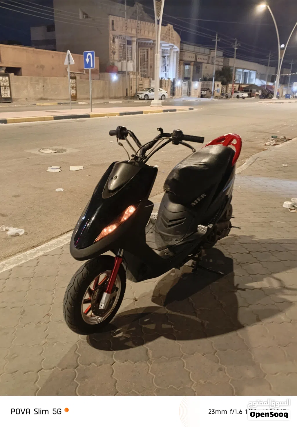 ياماها أخرى
