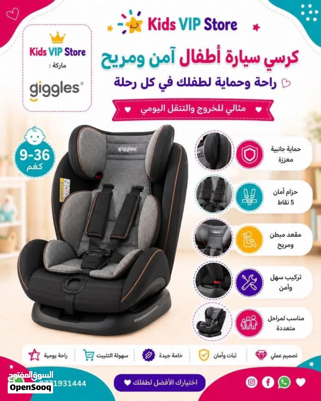 كارسيت من افخم البراندات العالمية بنصف السعر الاصلي