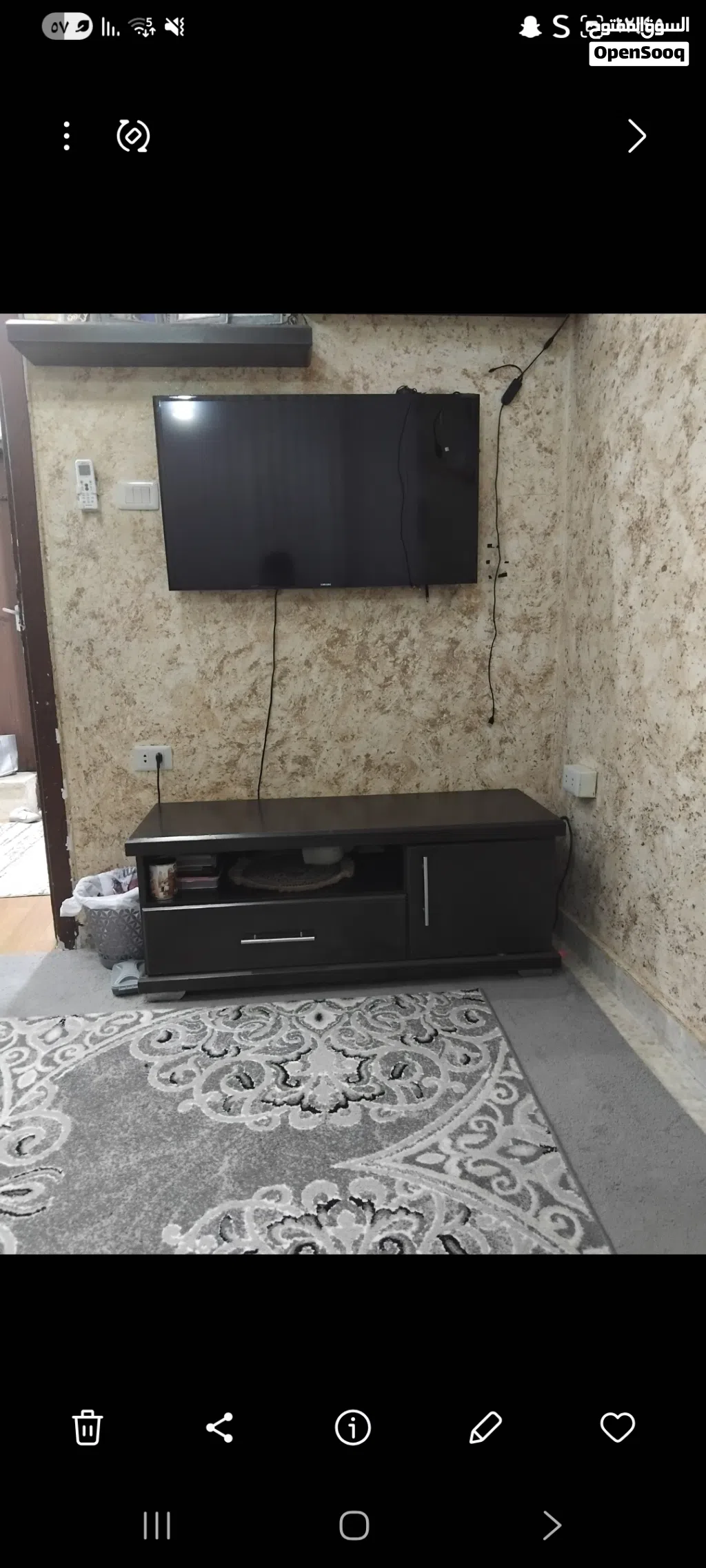 ديكور شاشة