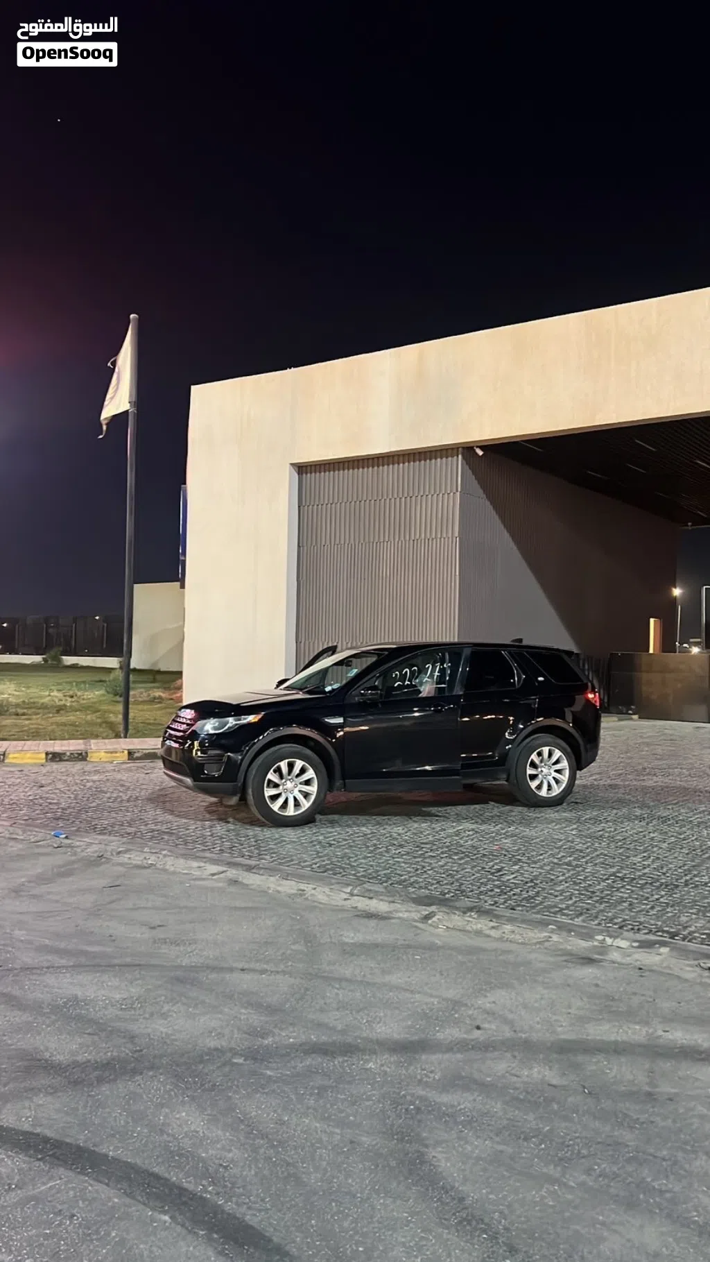 لاند روفر ديسكفري سبورت HSE
