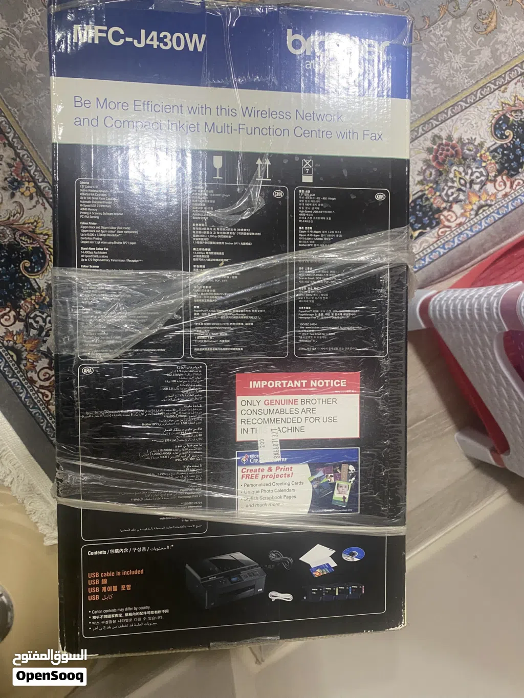 طابعة فاكس جديده