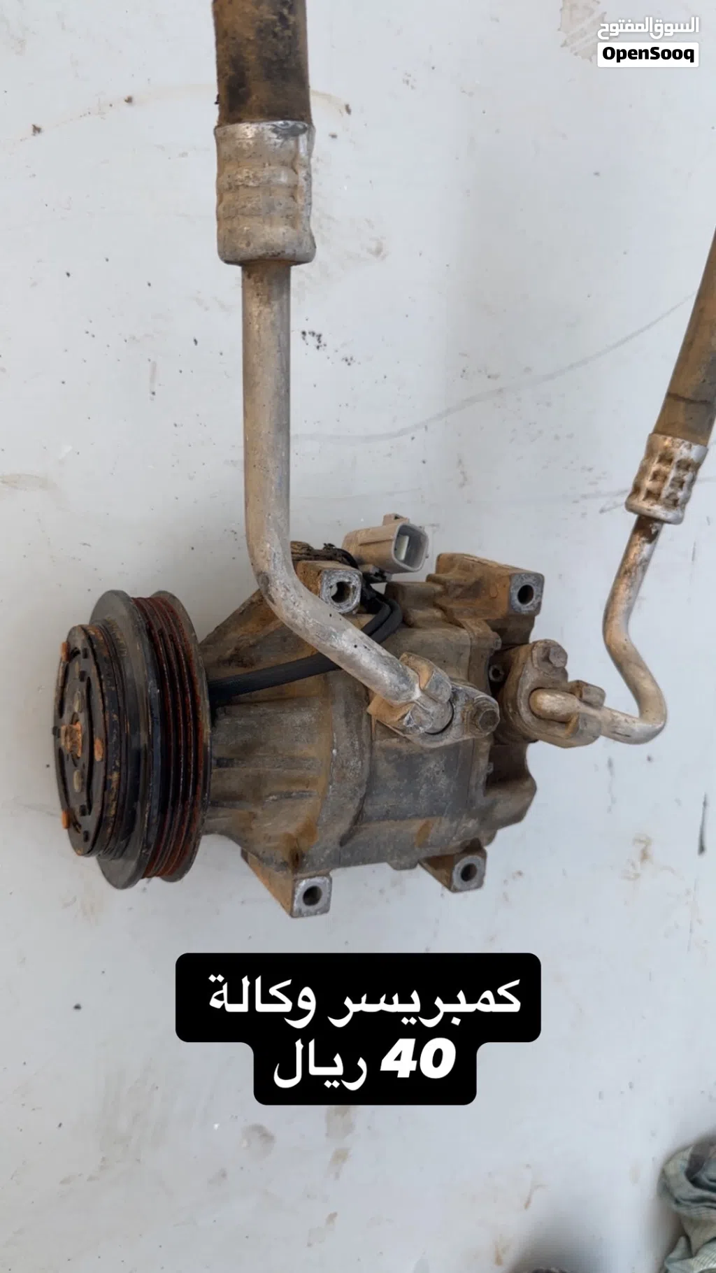 اغراض قطع غيار ايكو بأقل الاسعار