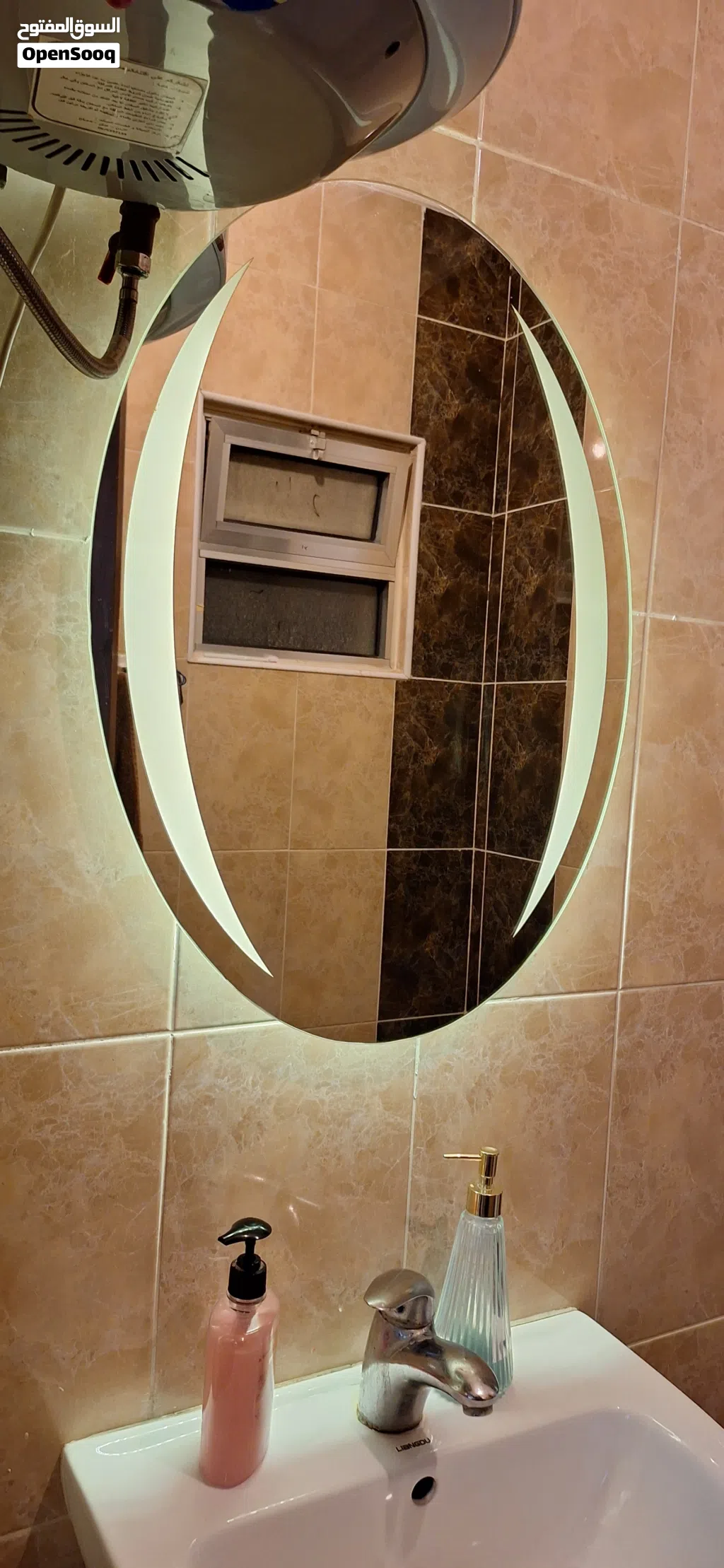 مراي مضيئه
