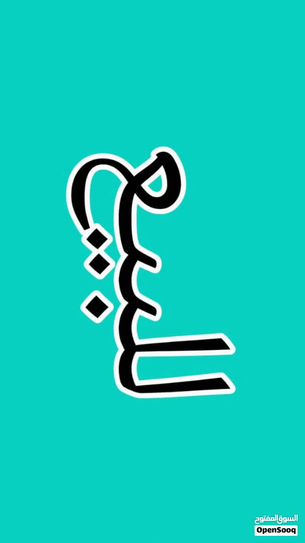 محل تجاري للبيع