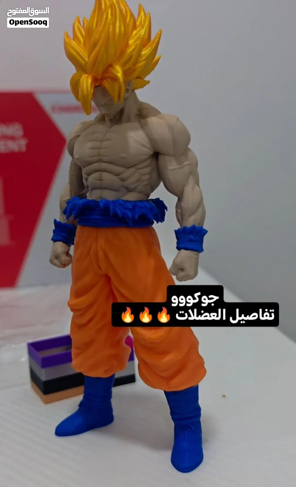 فيجر جوكو دراجون بول زد
