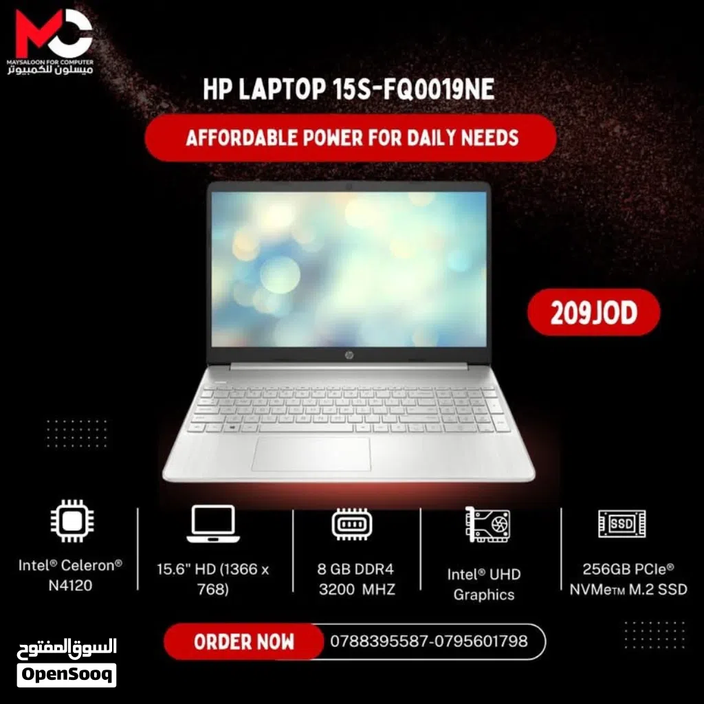 لابتوب اتش بي سيليرون Laptop HP Celeron 8GB Ram 256GB بافضل الاسعار
