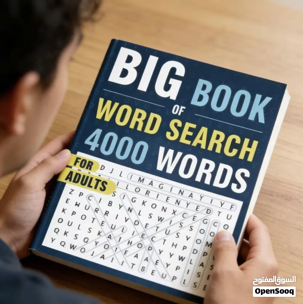 كتاب البحث عن كلمة السر بالانجليزي word search