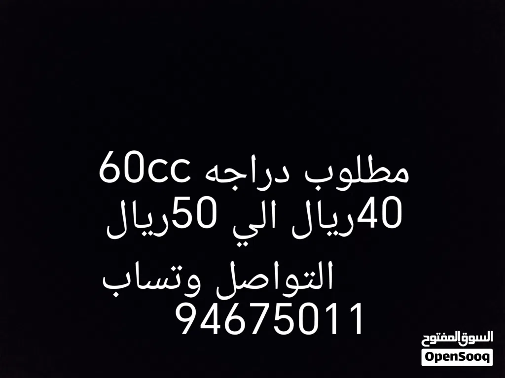 Other Other