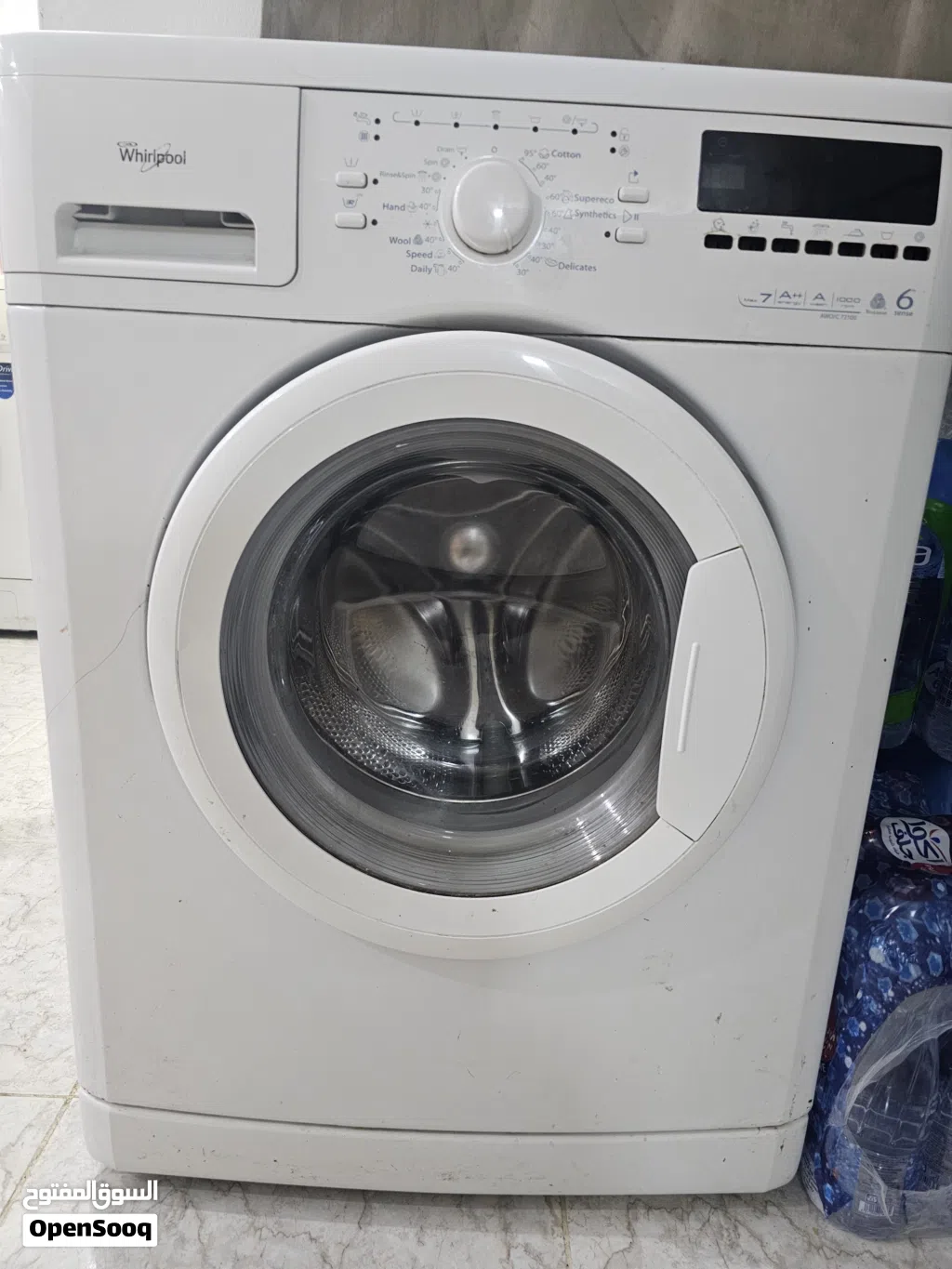 غساله وايربول