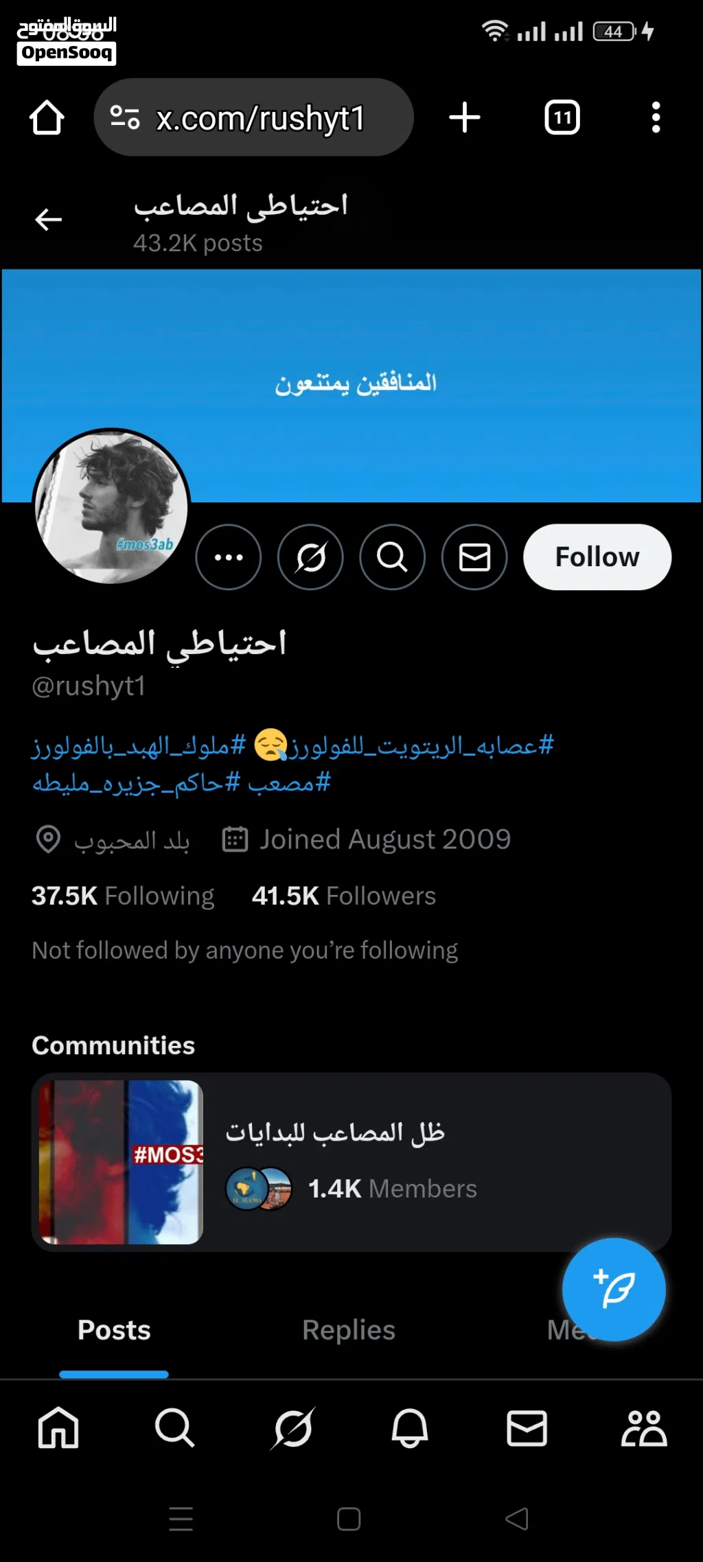 حسابات تويتر مميزة جدا للبيع تصلح للشركات والافراد