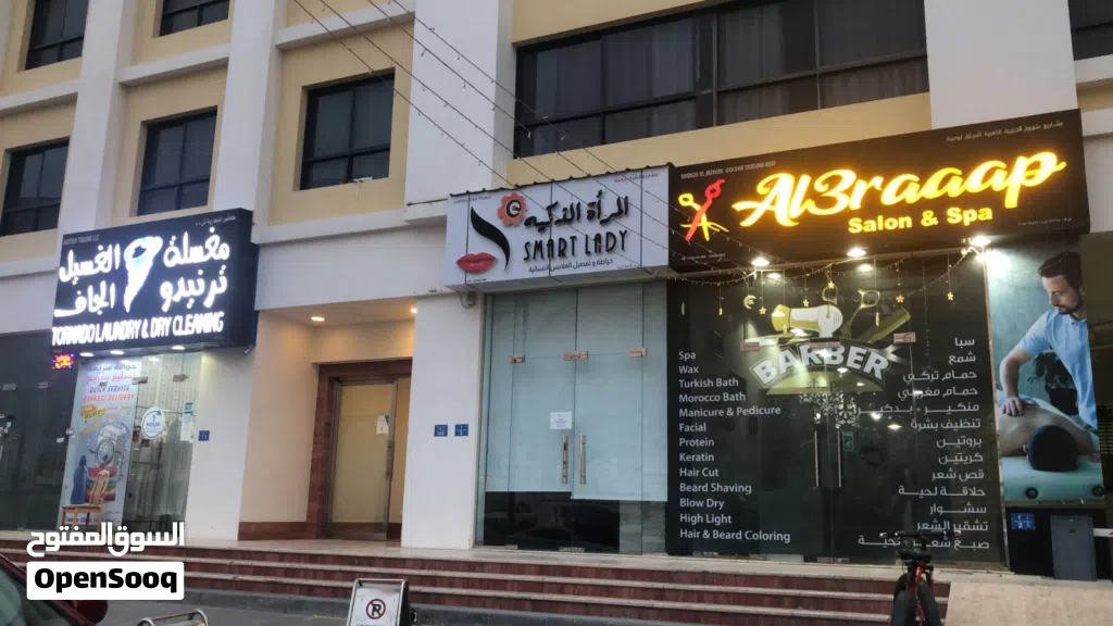شقة للبيع بوشر