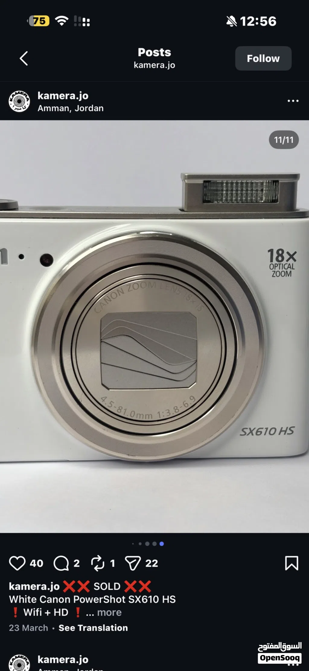 كاميرا كانون SX610 HS