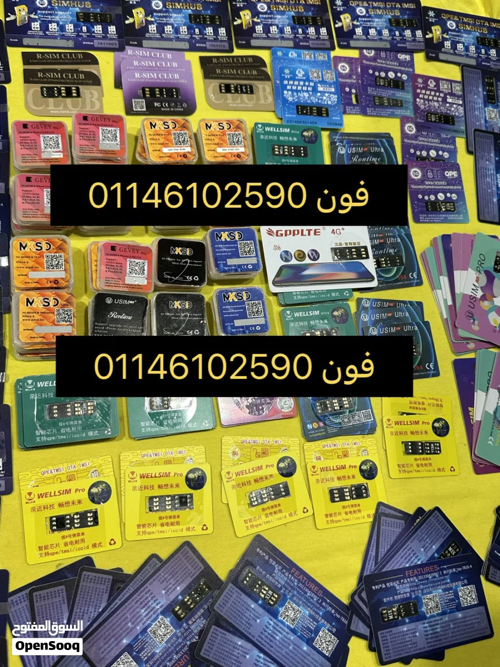 تيربو سيم ضمان شهرين الاحدث بدون خطوات تربو سيم Turbo sim