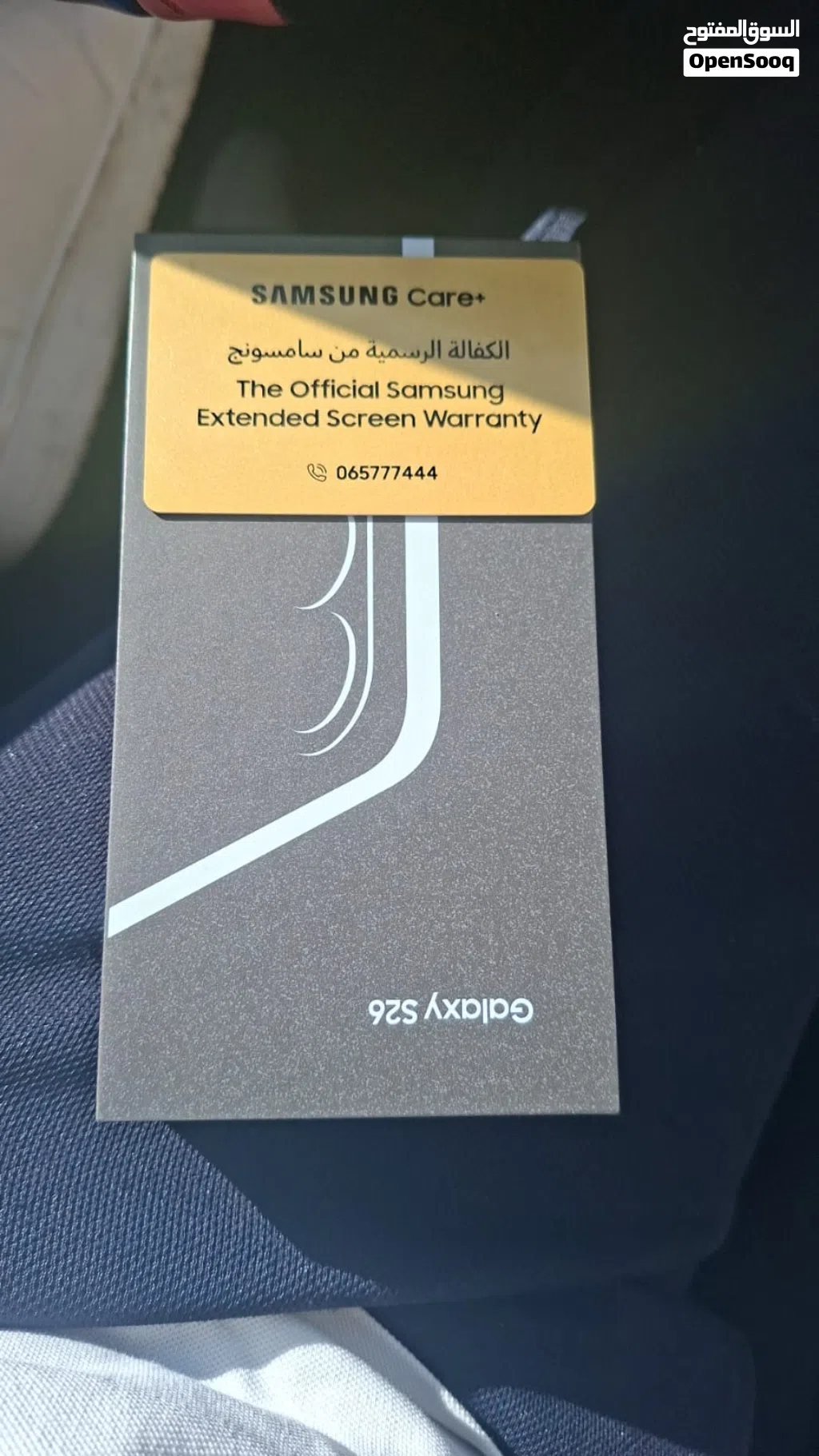 سامسونج S26