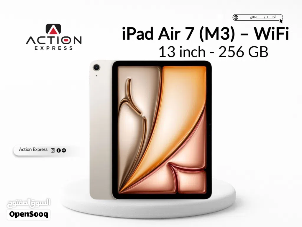 APPLE IPAD AIR 7 M3 ( 256GB ) NEW // ايباد ابل اير 7 ذاكره 256 جيجا الجديد كليا