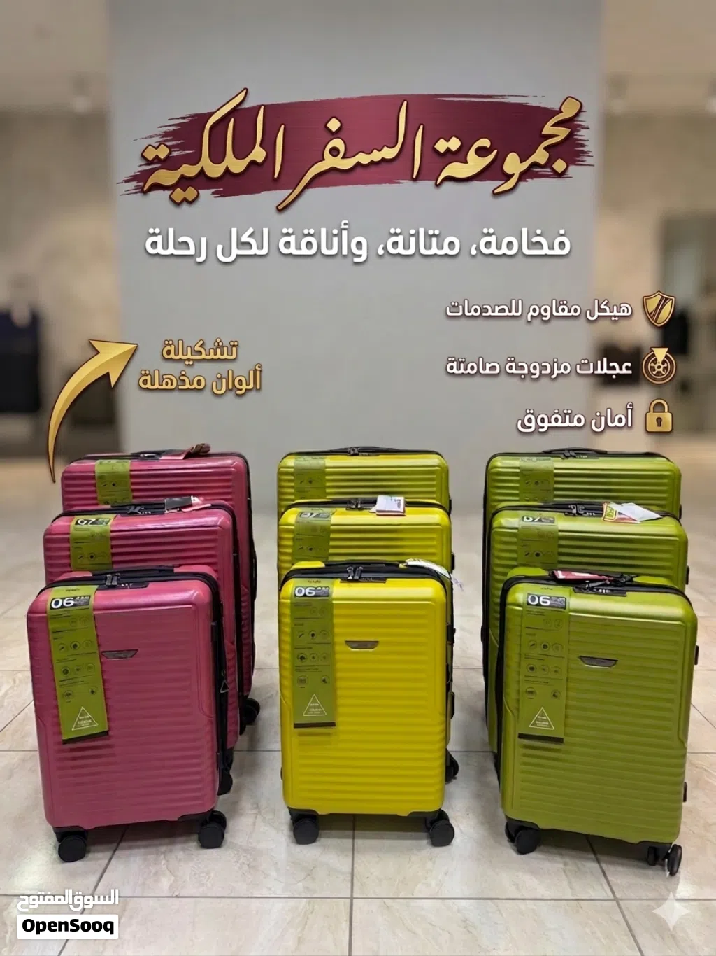 طقم شناتي سفر
