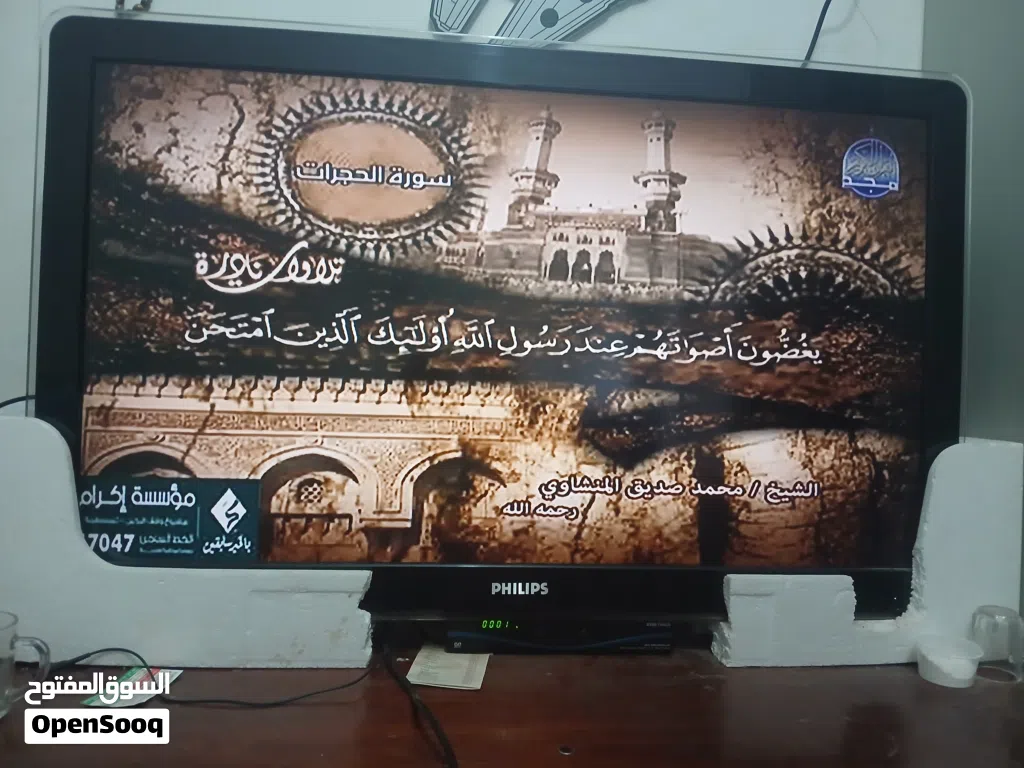 فيليبس 48 بوصه