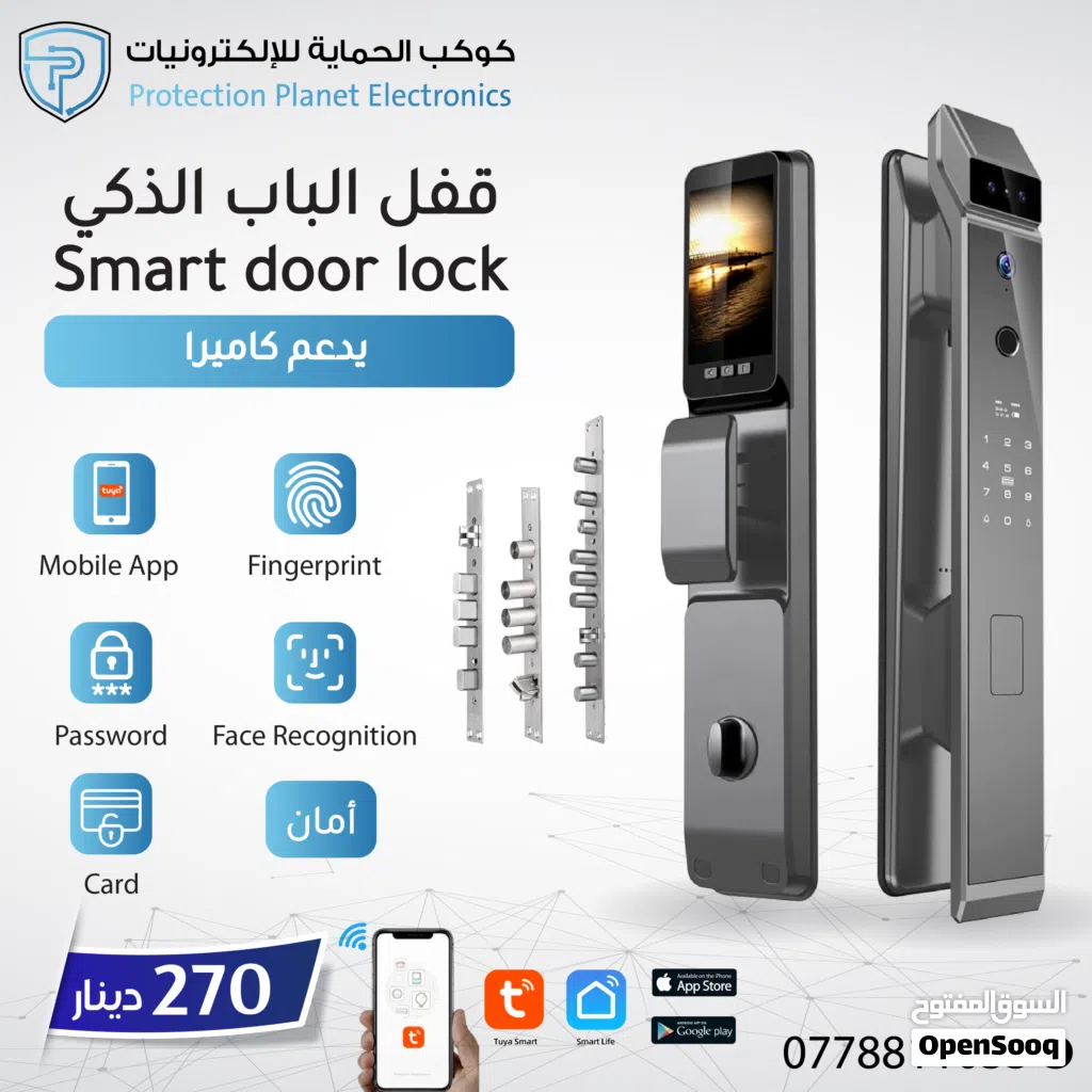 قفل الباب الذكي Smart door lock يدعم الكاميرا والفيديو 2