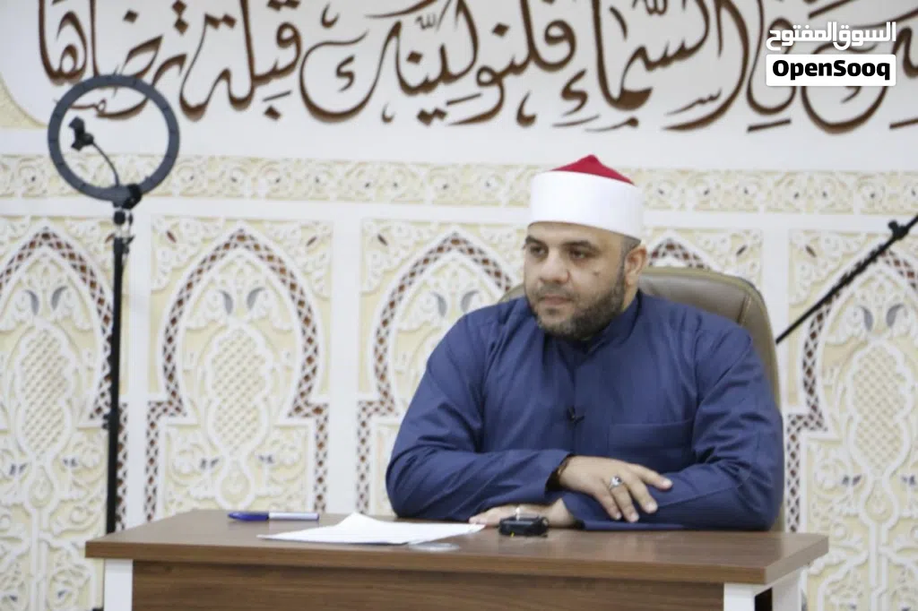 عمرو محمد إبراهيم الفرارجى مدرس تربية إسلامية ومواد شرعية لكل الأعمار مُحفظ للقرآن الكريم ( مُجاز)