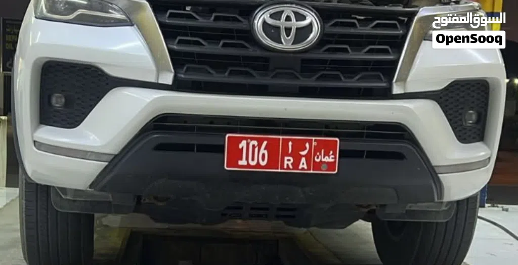 للبيع رقم تجاري مميز 106
