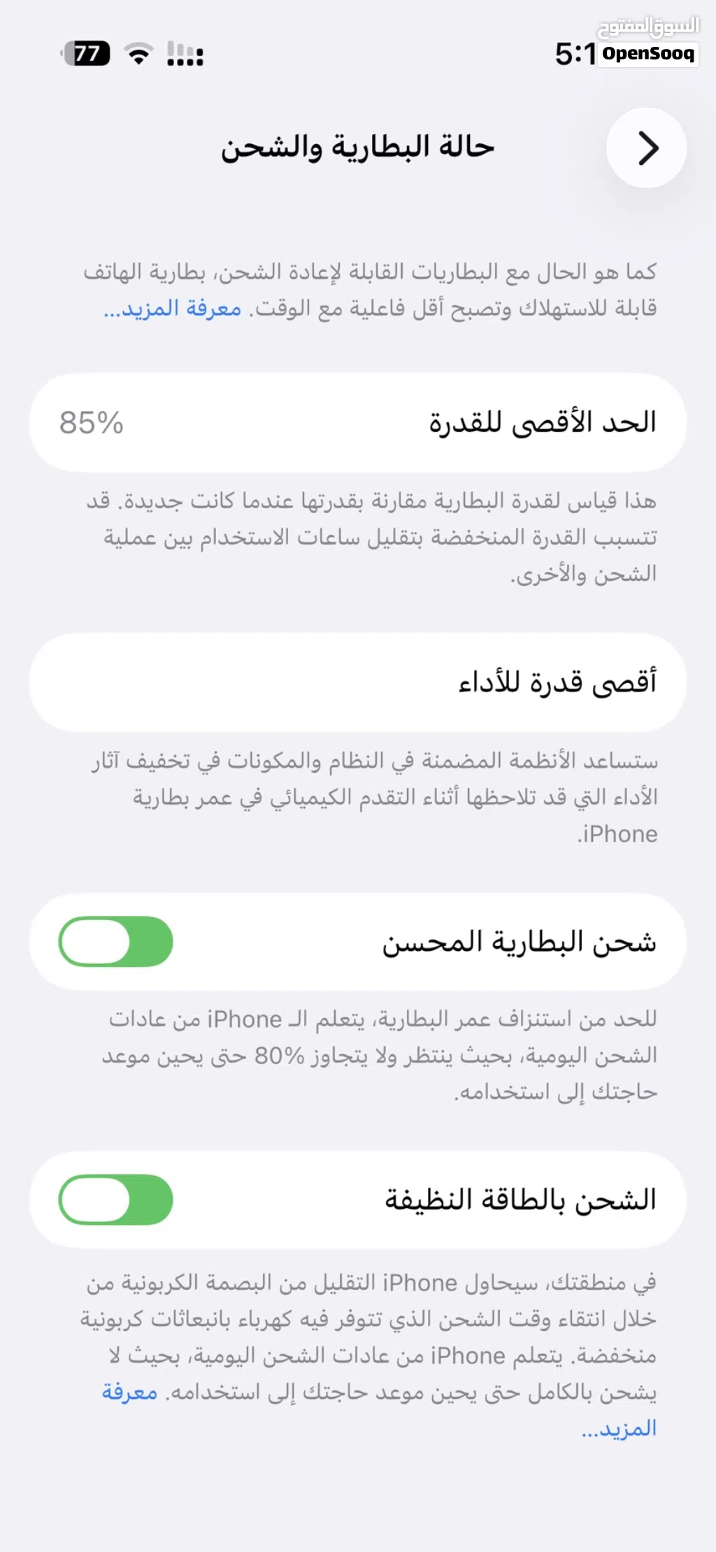 ايفون 14برو128قيقا
