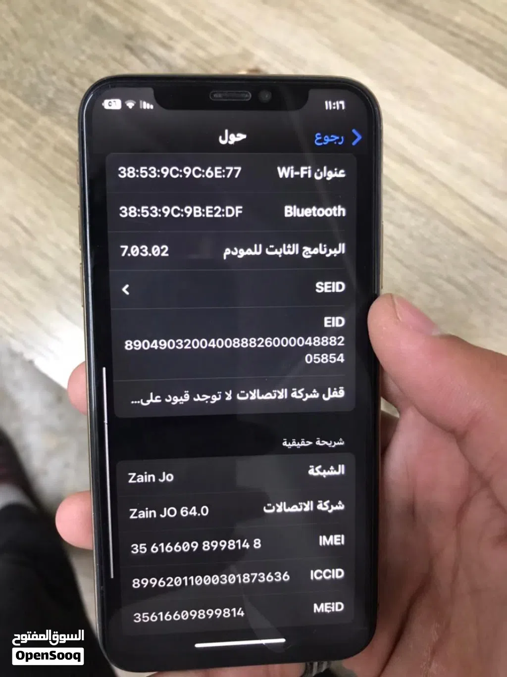 ايفون XS لؤلؤي مستعمل بحالة ممتازة بسعة 256 جيجابايت من أبل