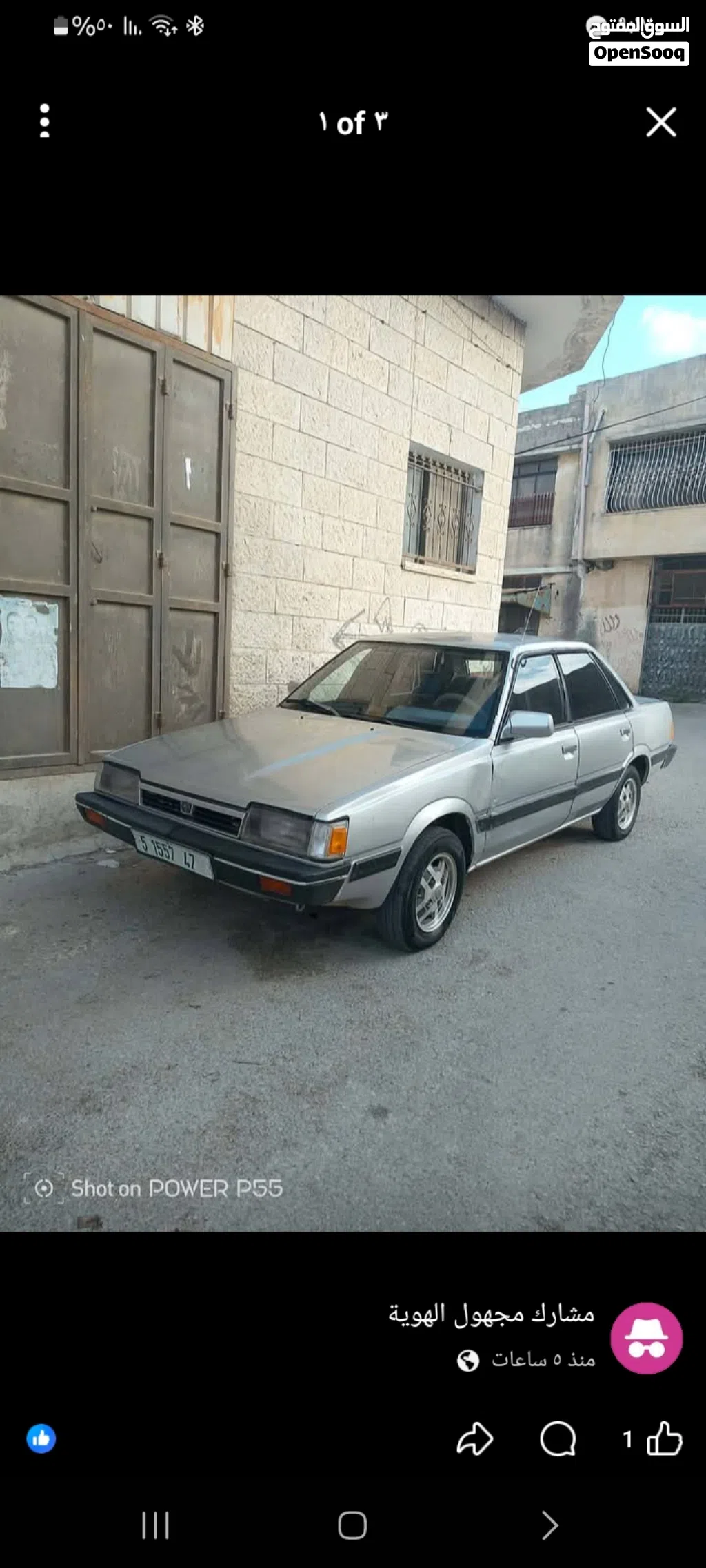 سوبارو اخرى