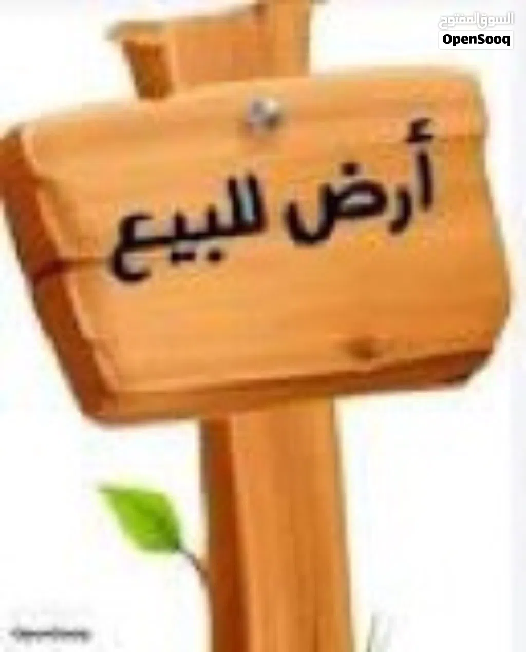 قطعه ارض للبيع في جنزور النجيلة