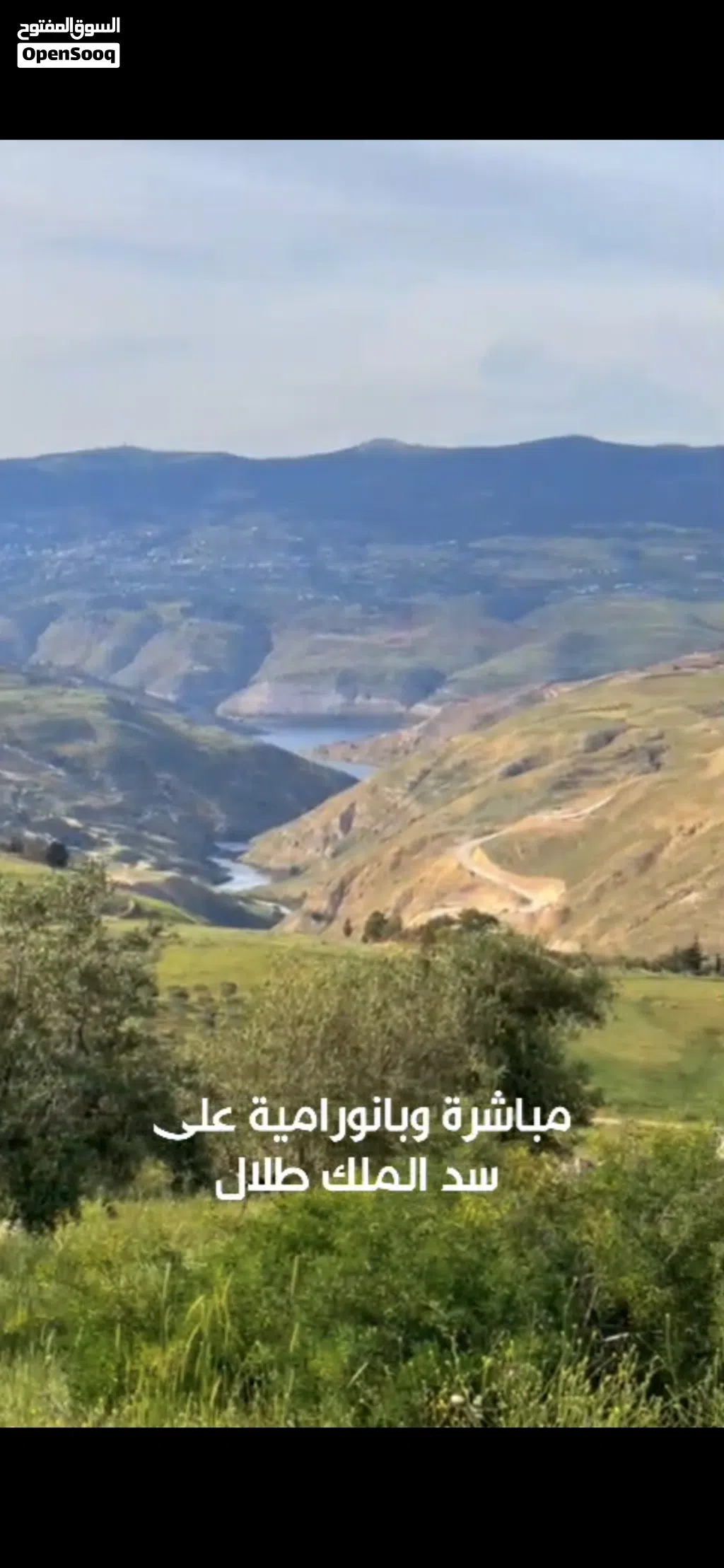 ارض للبيع السليحي شمال عمان بجانب تل الرمان مطله على سد الملك طلال اطلاله بانوراما