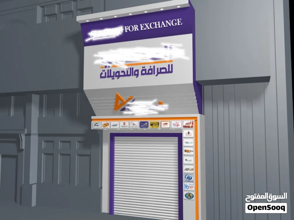 لوحة عرض. لمحلات الصرافه والشركات