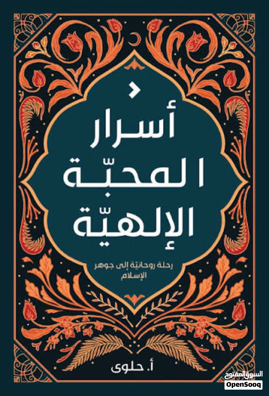 كتب رخيصة السعر وبحالة جيدة