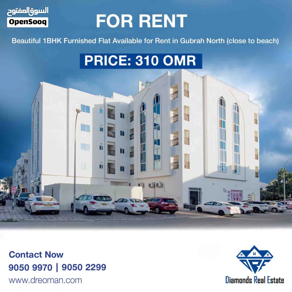 Beautiful 1BHK Furnished Flat Available for Rent in Gubrah North (close to beach)
