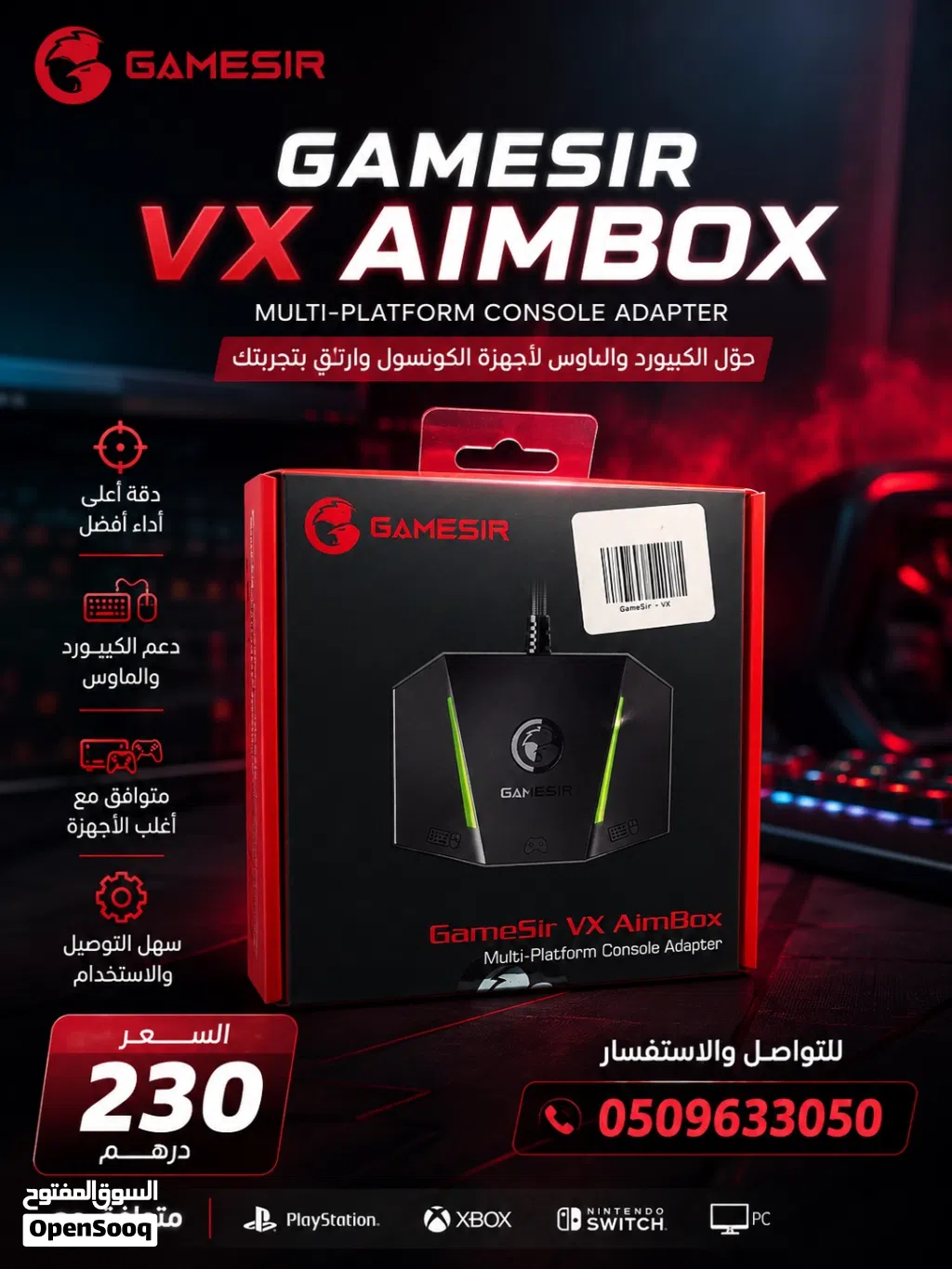 Game sir vx aimbox