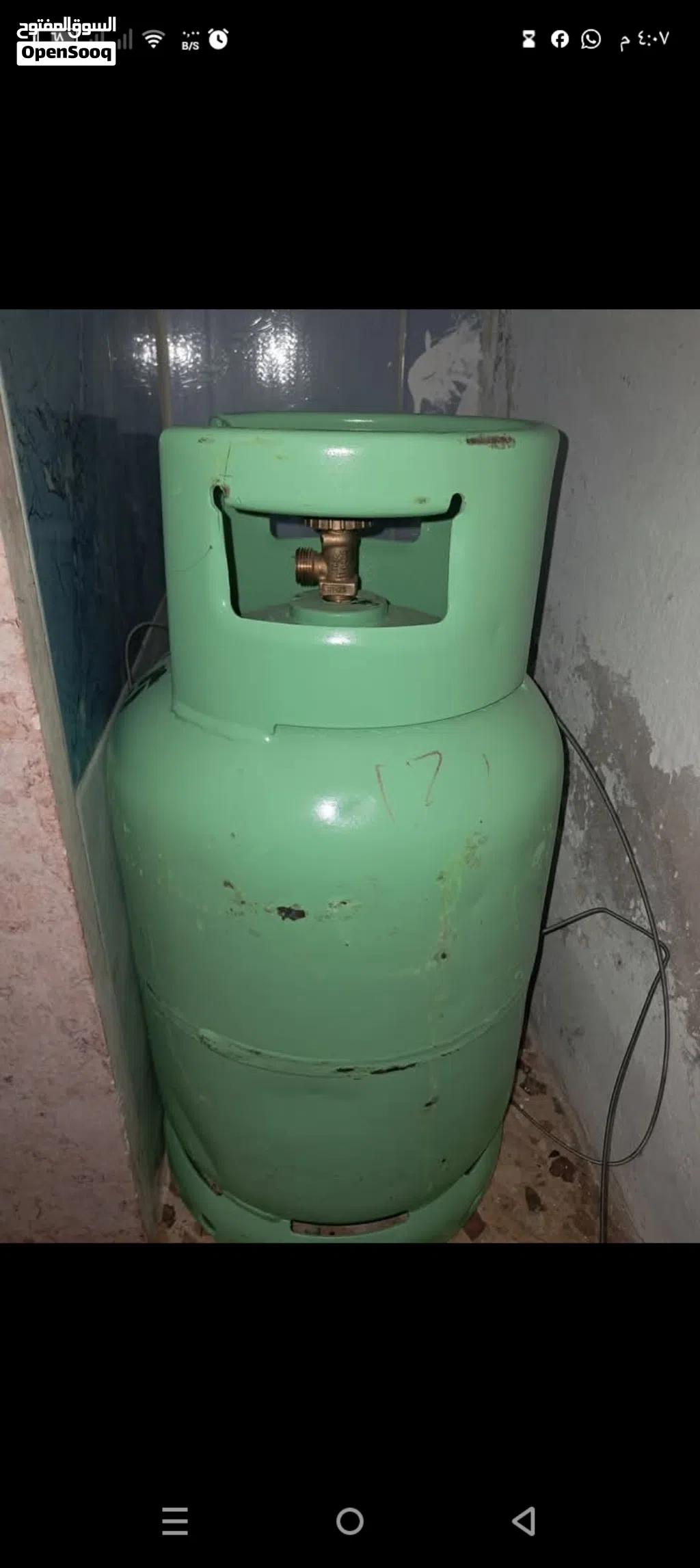 جره الغاز للبيع