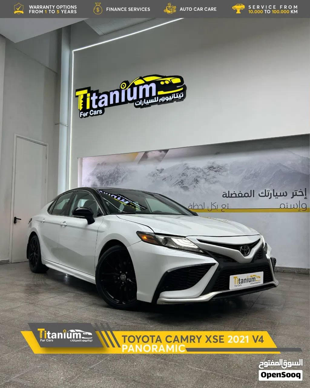 Toyota Camry XSE