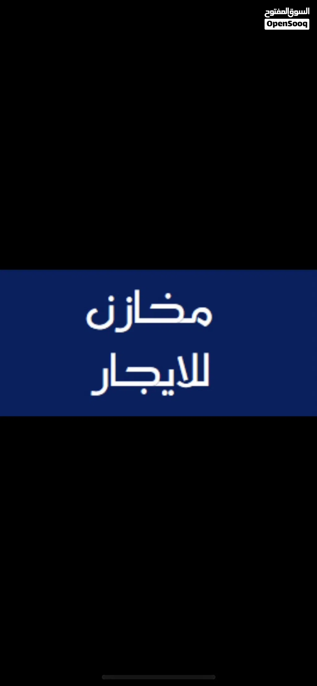 مطلوب ممول المبلغ 50 ألف
