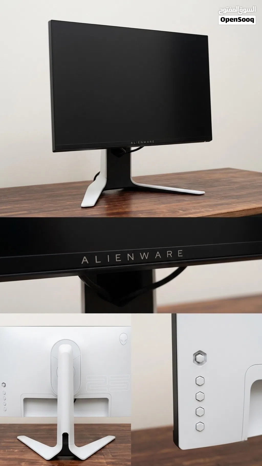Alienware 25 IPS LED 240Hz Gaming Monitor - Lunar Light Whiteشاشة العاب الاصدار الابيض