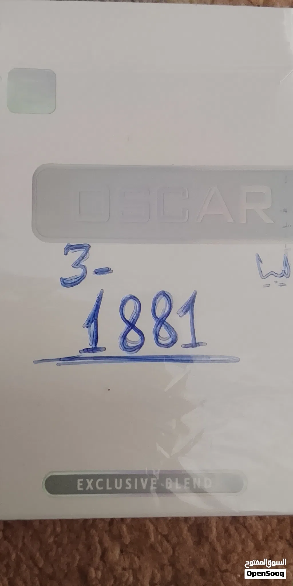 رقم مميز 1881 للبيع مصراته