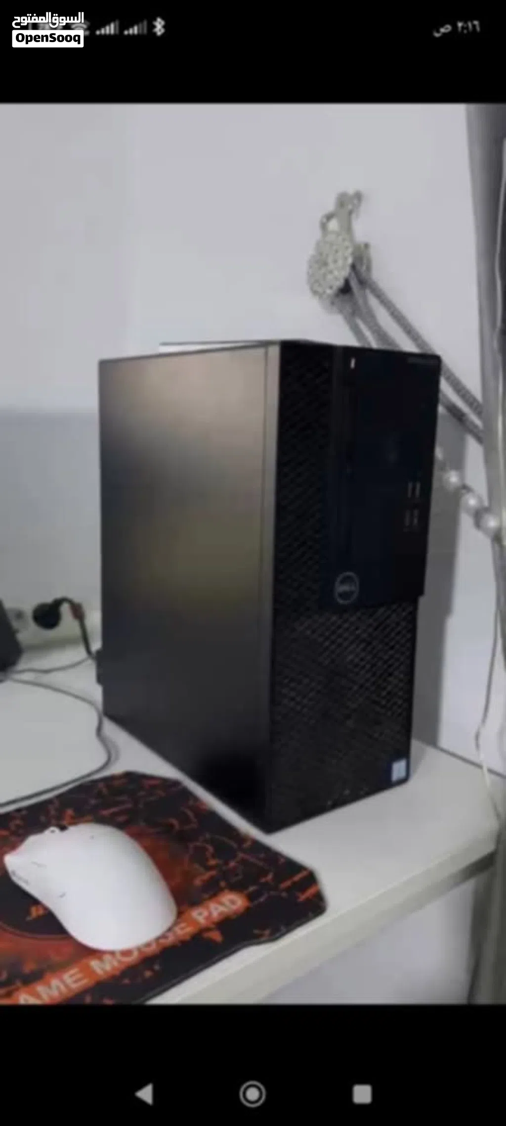 بي سي سعره1550