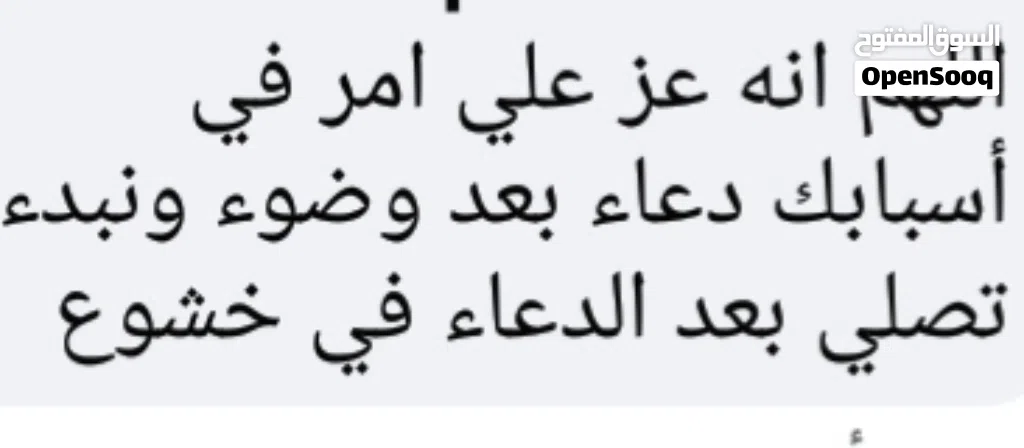 مطلوب شقه للايجار مدينه نصر لاسره تشطيب