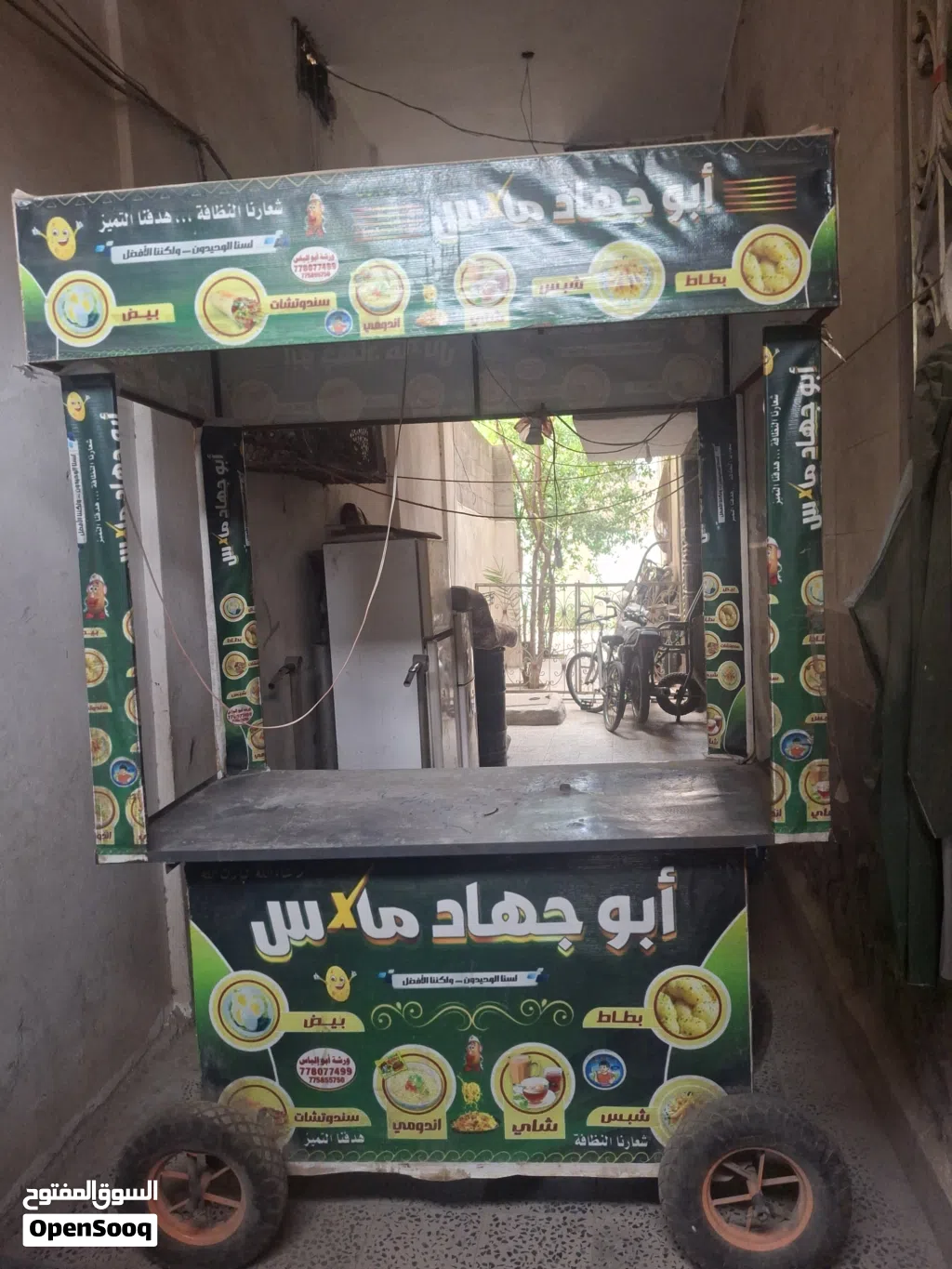 عربية للبييييع السعرررر عرررطه جديد كرت