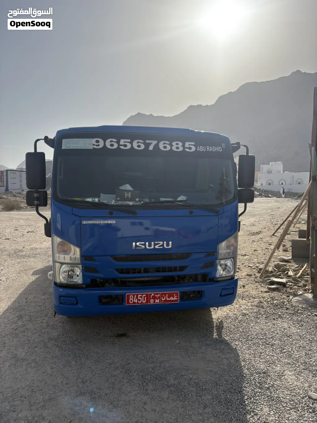 ايسوزو تروبر