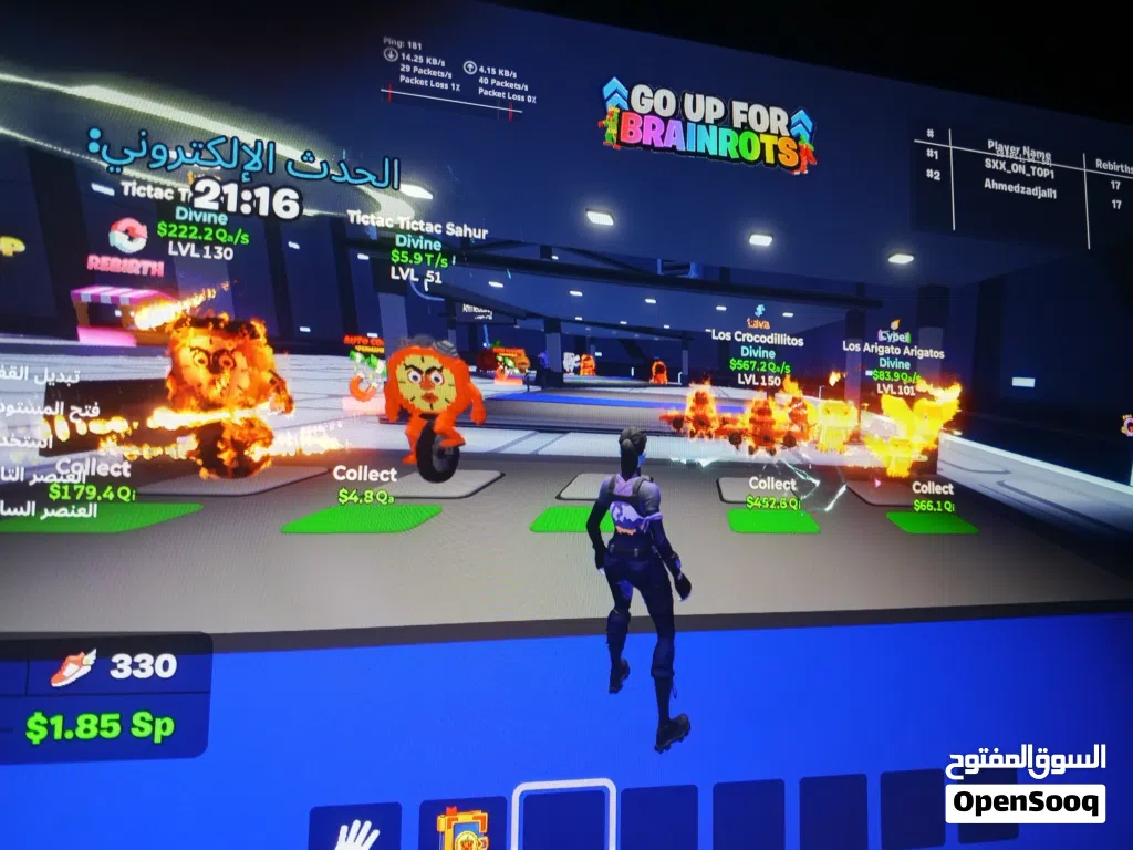 بيع كل بيتي