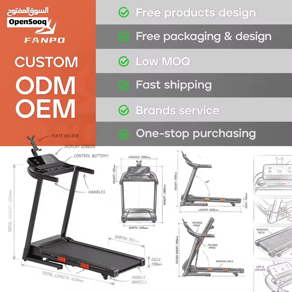 Treadmill Running W7111 - جهاز الجري الكهربائي المميز المنزلي كفالة سنة شامل التوصيل لجميع المحافظات