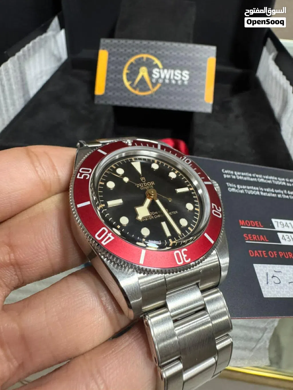 البيت السويسري لشراء الساعات الثمينه لاعلي سعر
