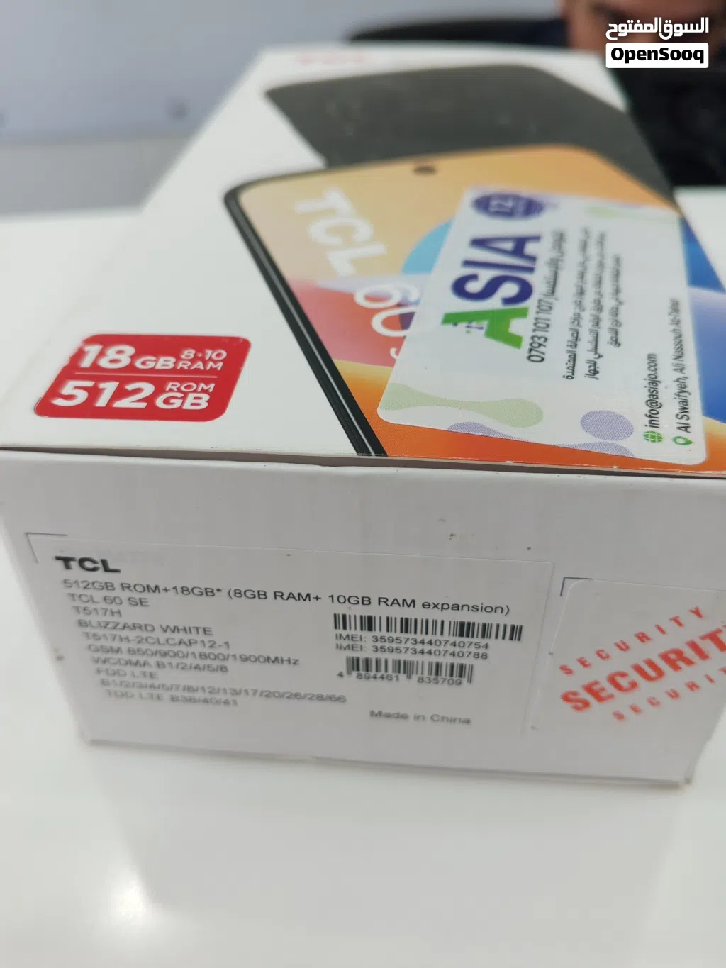 TCL جديد بالكرتونة