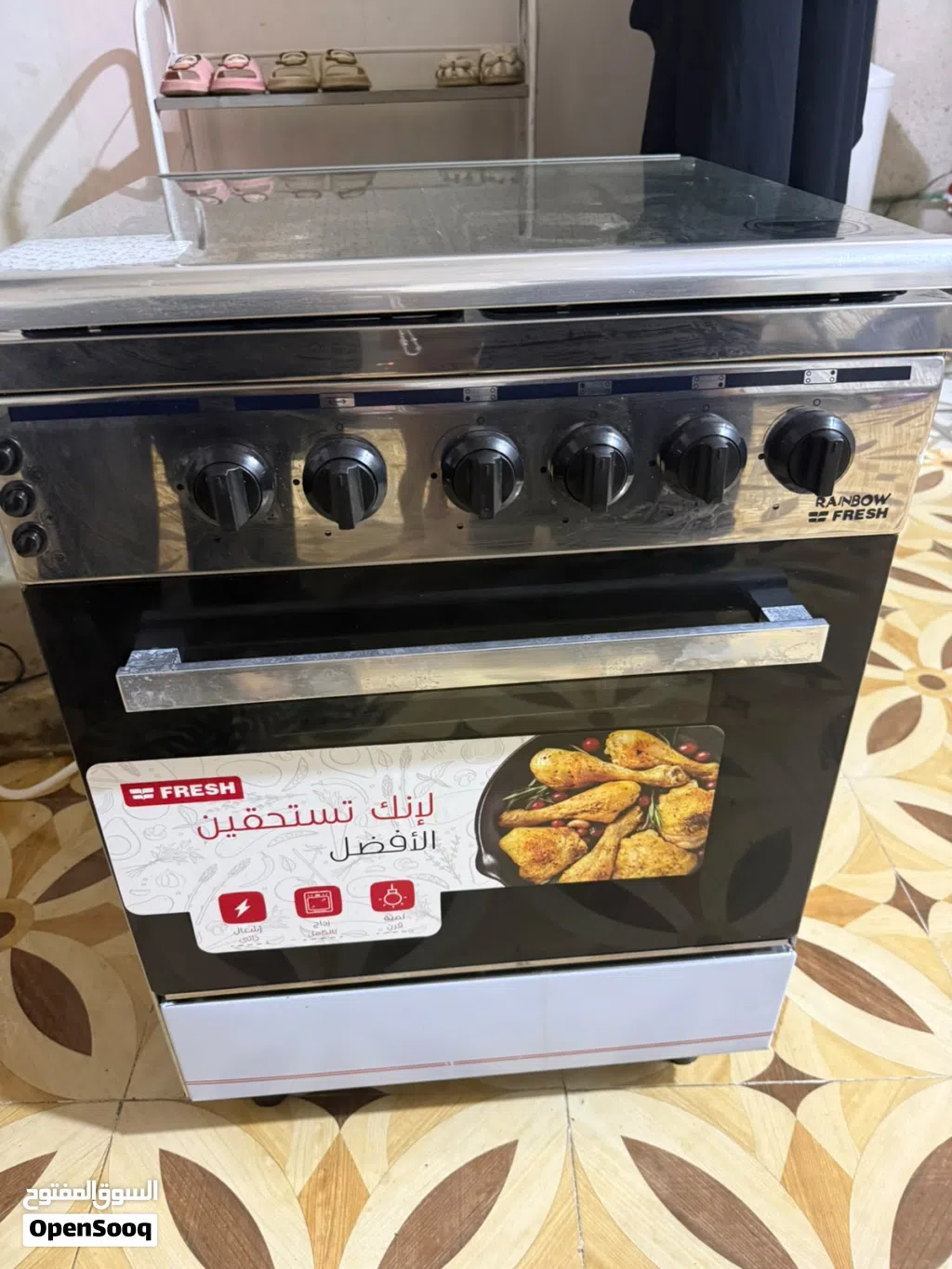 طباخ جديد كلش للبيع