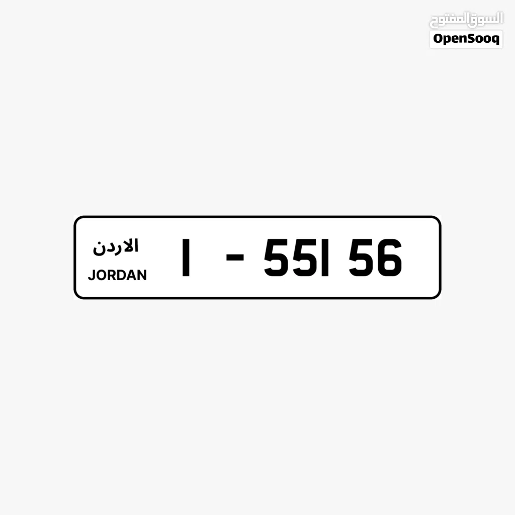1 - 55156.