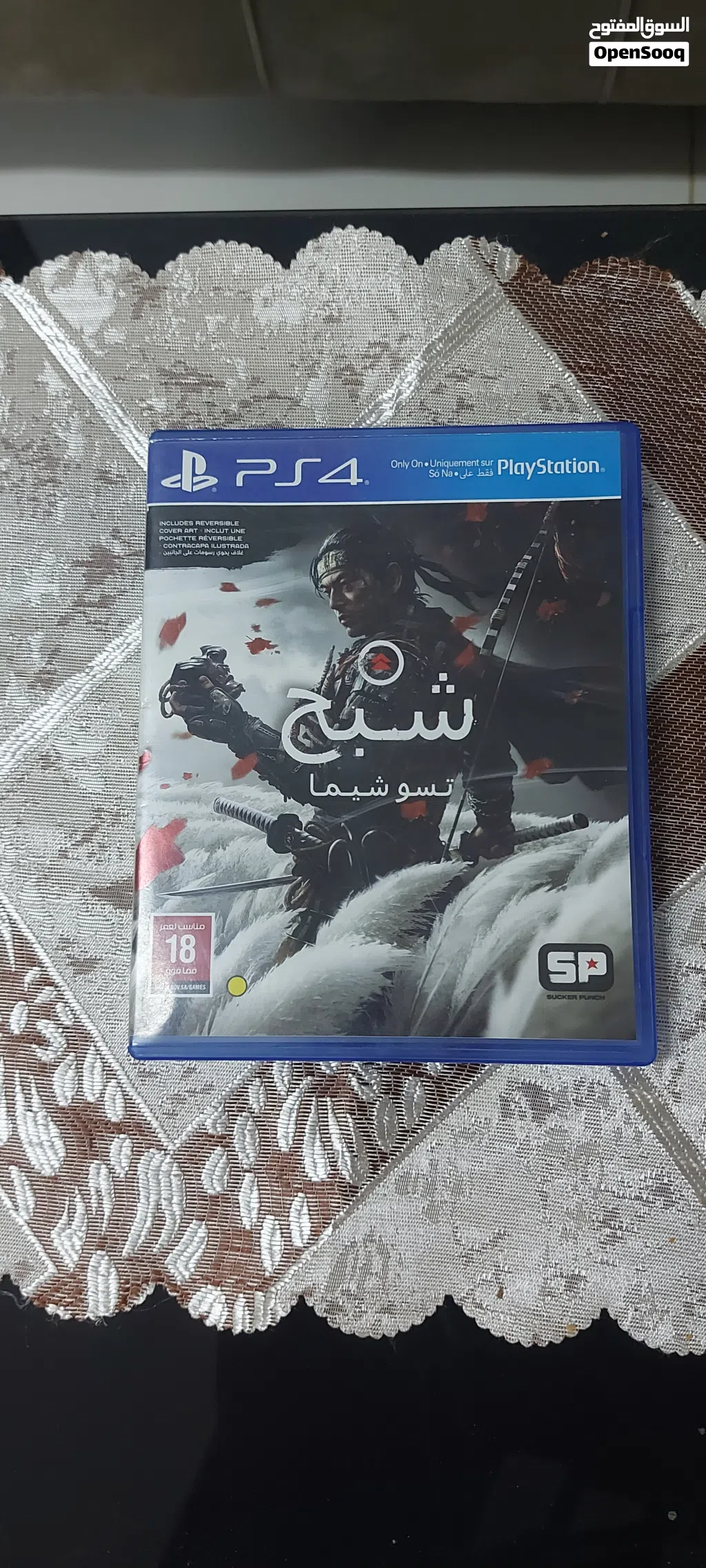 شبح تسوشيما سوني 4
